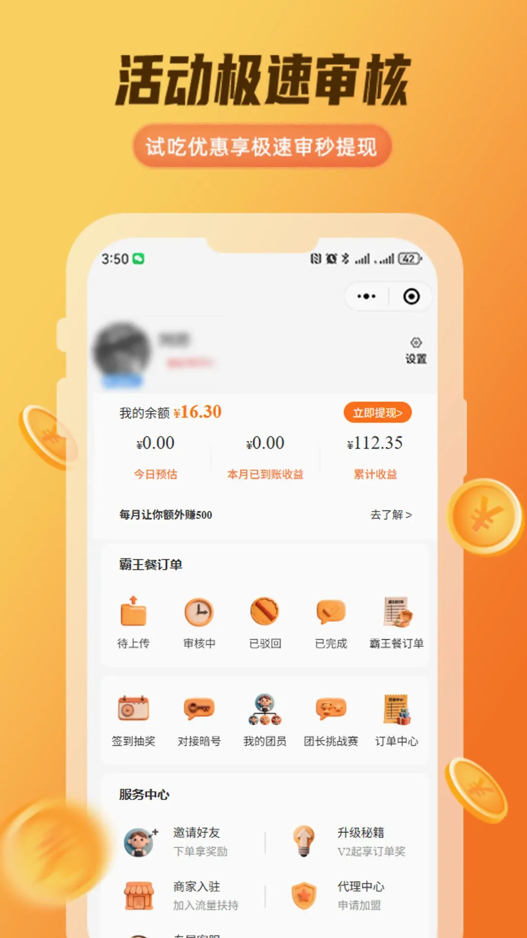 ��С��(�������ƽ̨)v1.19.50 ��Ѱ��ͼ3