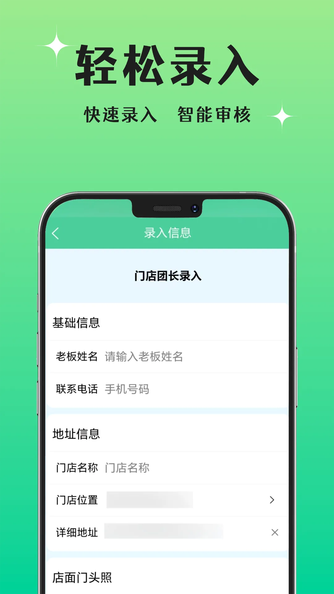 晨兔分销2026官方正版v1.4.2 手机版截图2