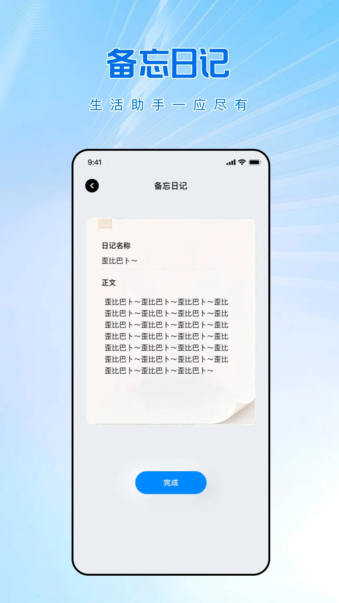 ���ܺ���ң��ר�����(�ҵ�ң�ط���)v1.0.0 ��Ѱ��ͼ1