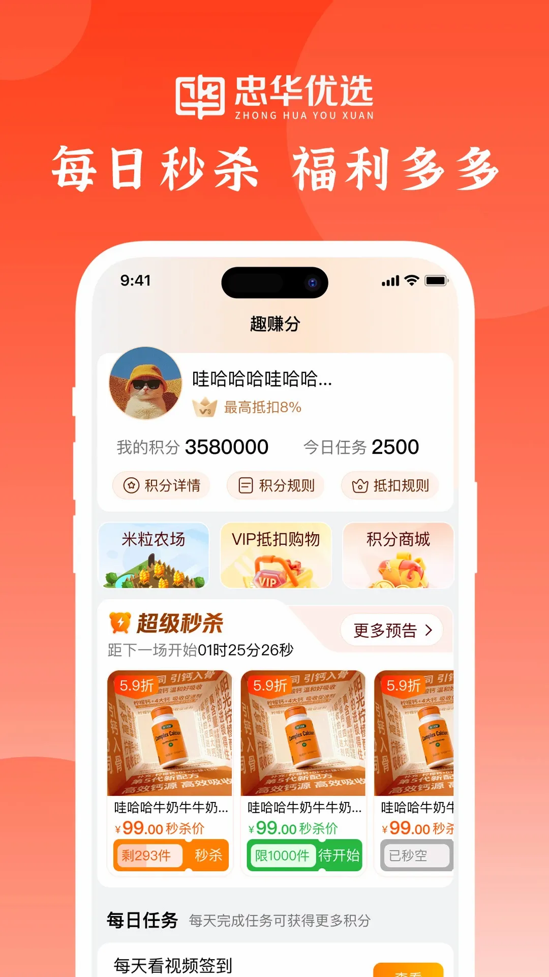 �һ���ѡ(˽�����ƽ̨)v1.0.2 ��׿���ͼ1