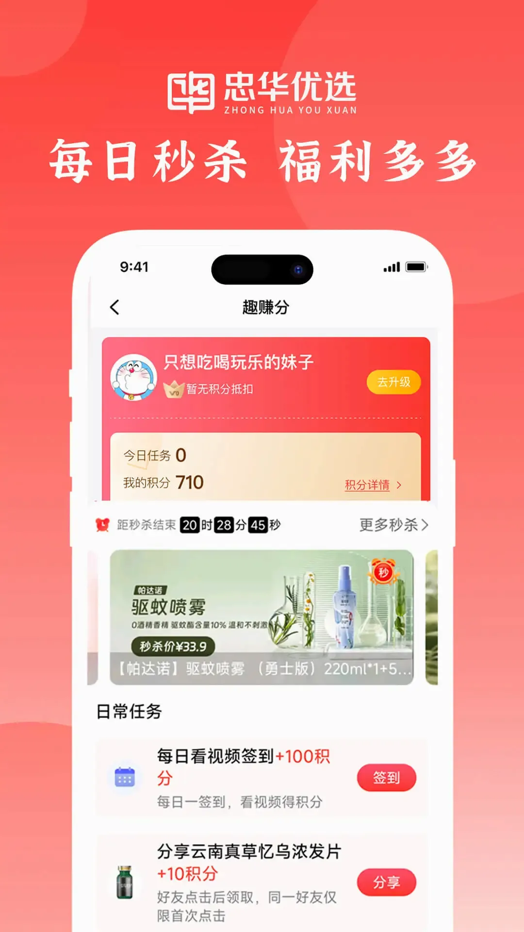 �һ���ѡ(˽�����ƽ̨)