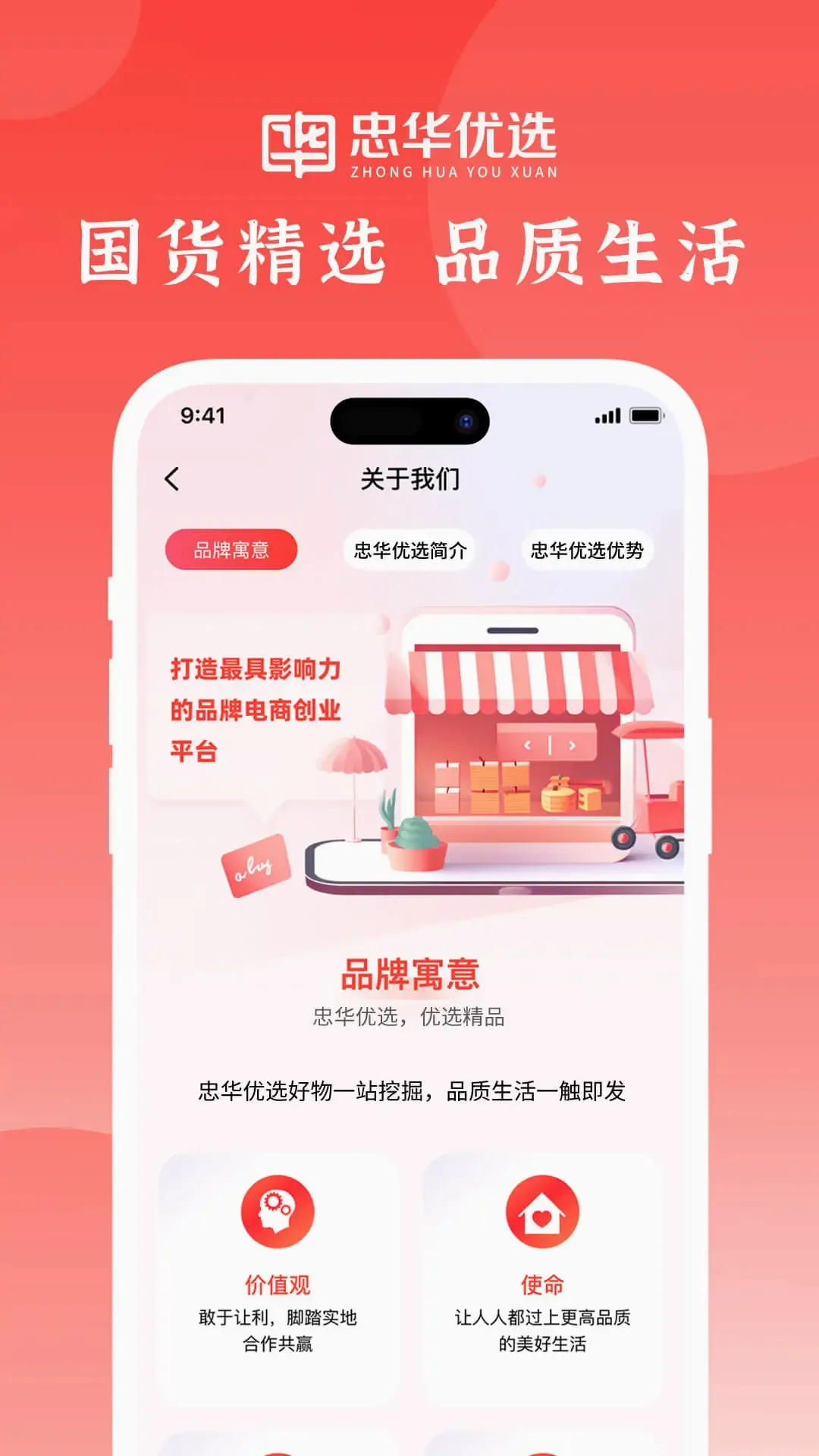 �һ���ѡ(˽�����ƽ̨)v1.0.2 ��׿���ͼ3