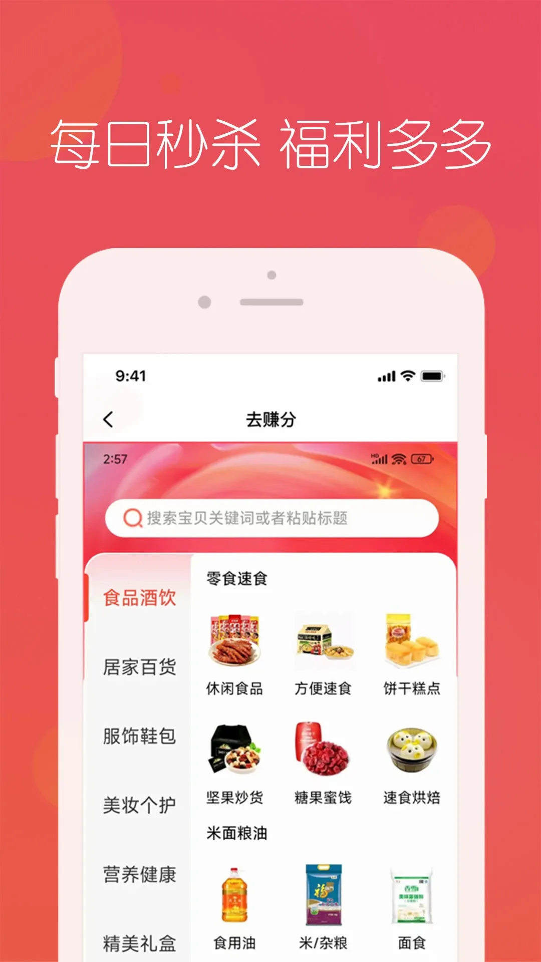�һ���ѡ(˽�����ƽ̨)