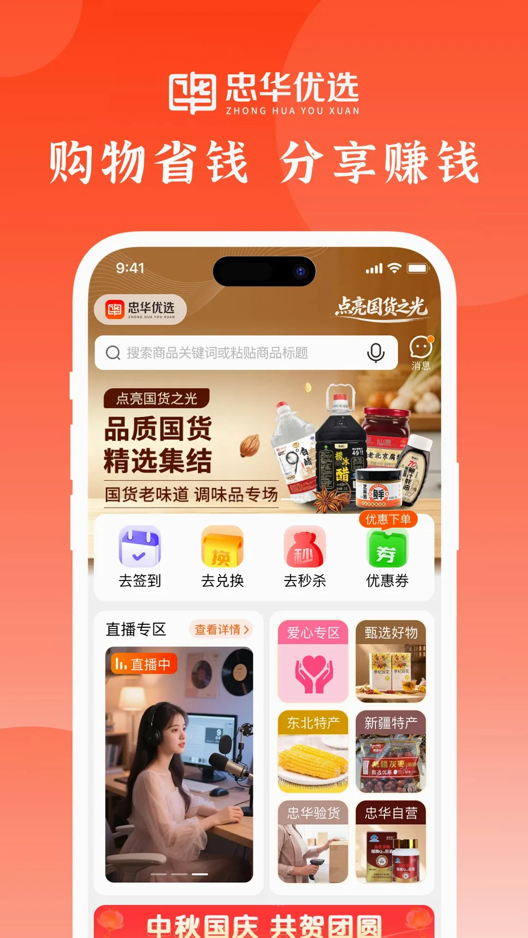 �һ���ѡ(˽�����ƽ̨)v1.0.2 ��׿���ͼ0