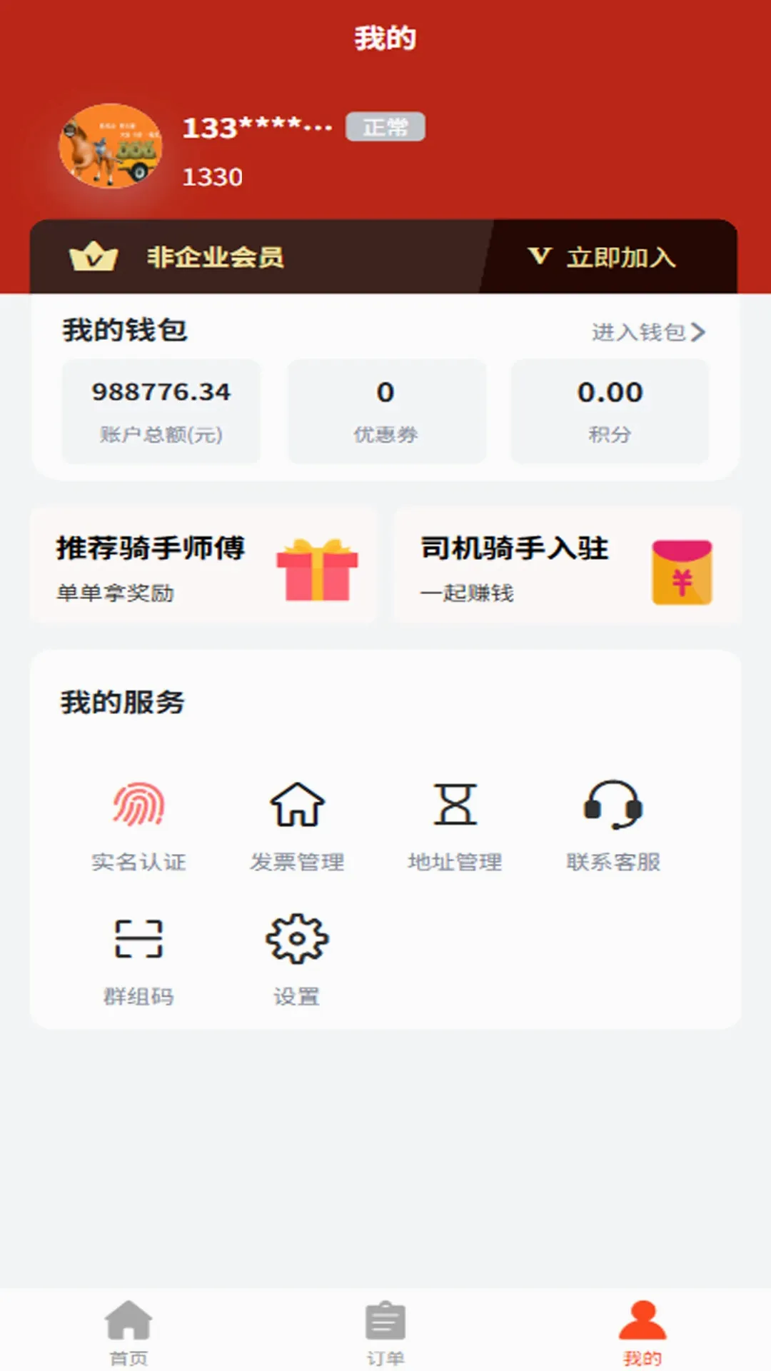 �����(���˽������)v3.1.2 ��Ѱ��ͼ2
