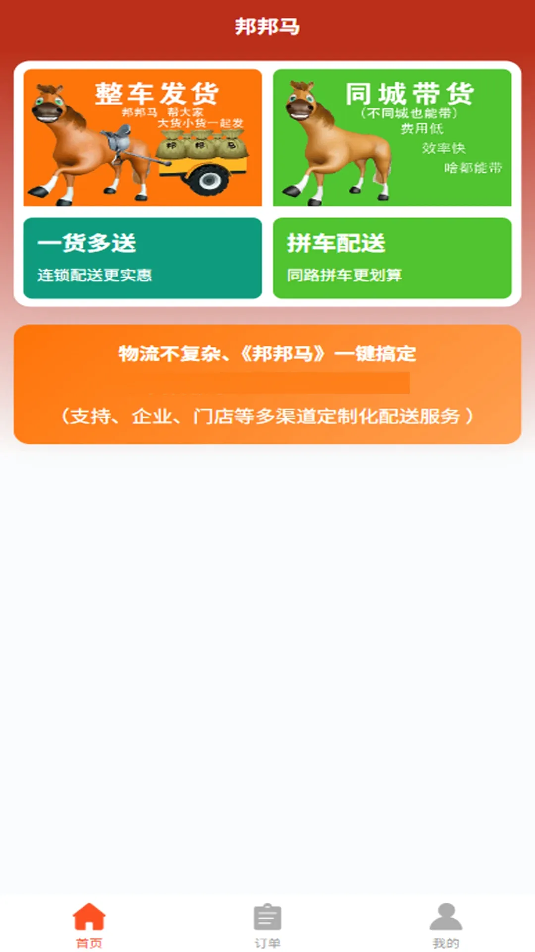 �����(���˽������)v3.1.2 ��Ѱ��ͼ0