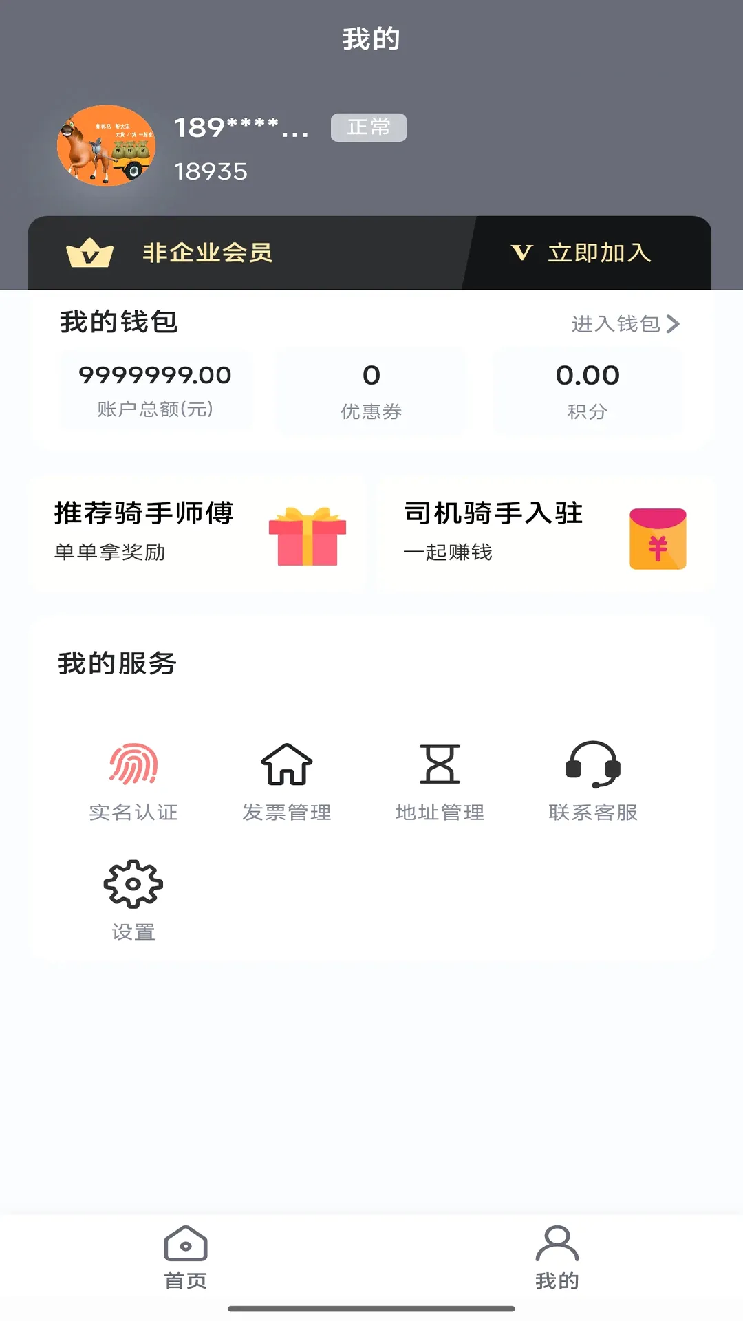 �����(���˽������)v3.1.2 ��Ѱ��ͼ1