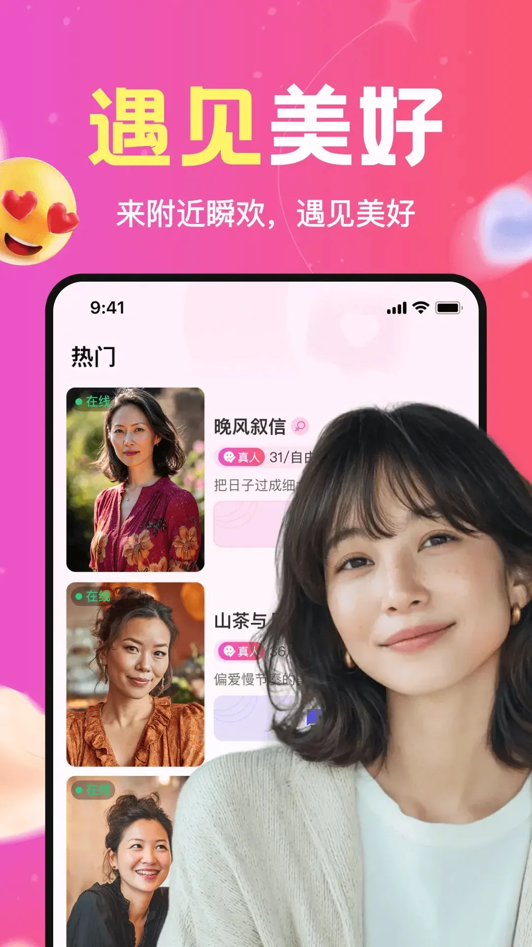 ����˲��(��Ȥ����APP)v1.3.01 ��׿���ͼ0
