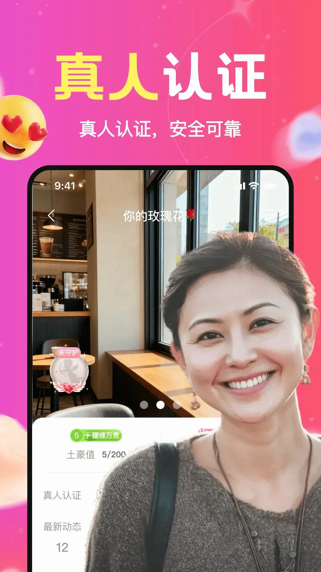 ����˲��(��Ȥ����APP)v1.3.01 ��׿���ͼ3