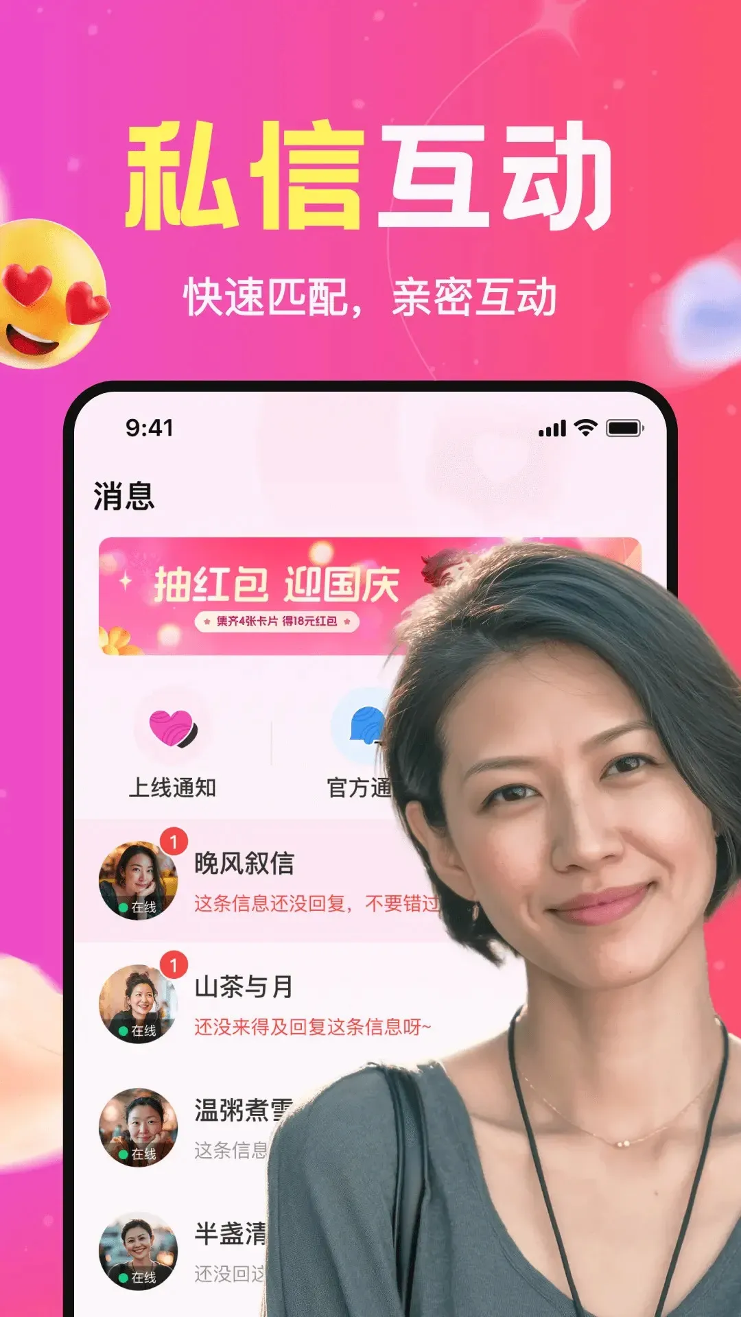 ����˲��(��Ȥ����APP)v1.3.01 ��׿���ͼ2