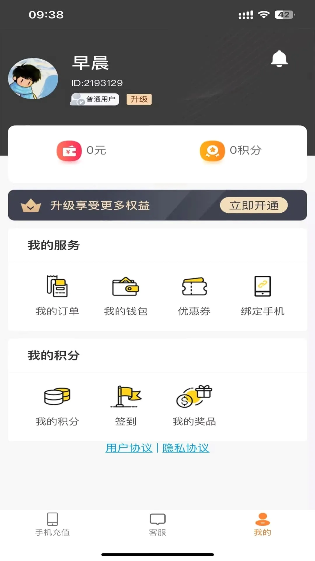 ��������ͨ(�����������)v4.3.1 ��Ѱ��ͼ0