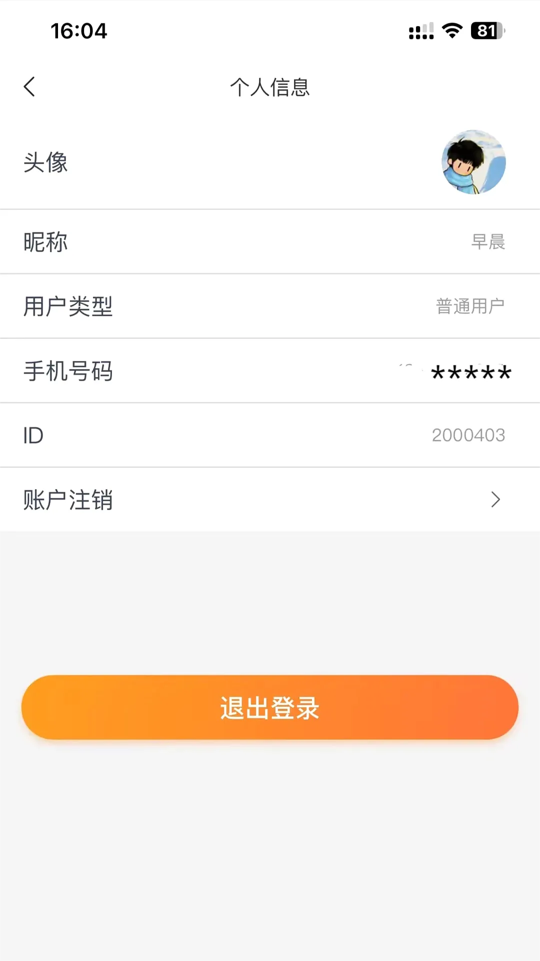 ��������ͨ(�����������)v4.3.1 ��Ѱ��ͼ3