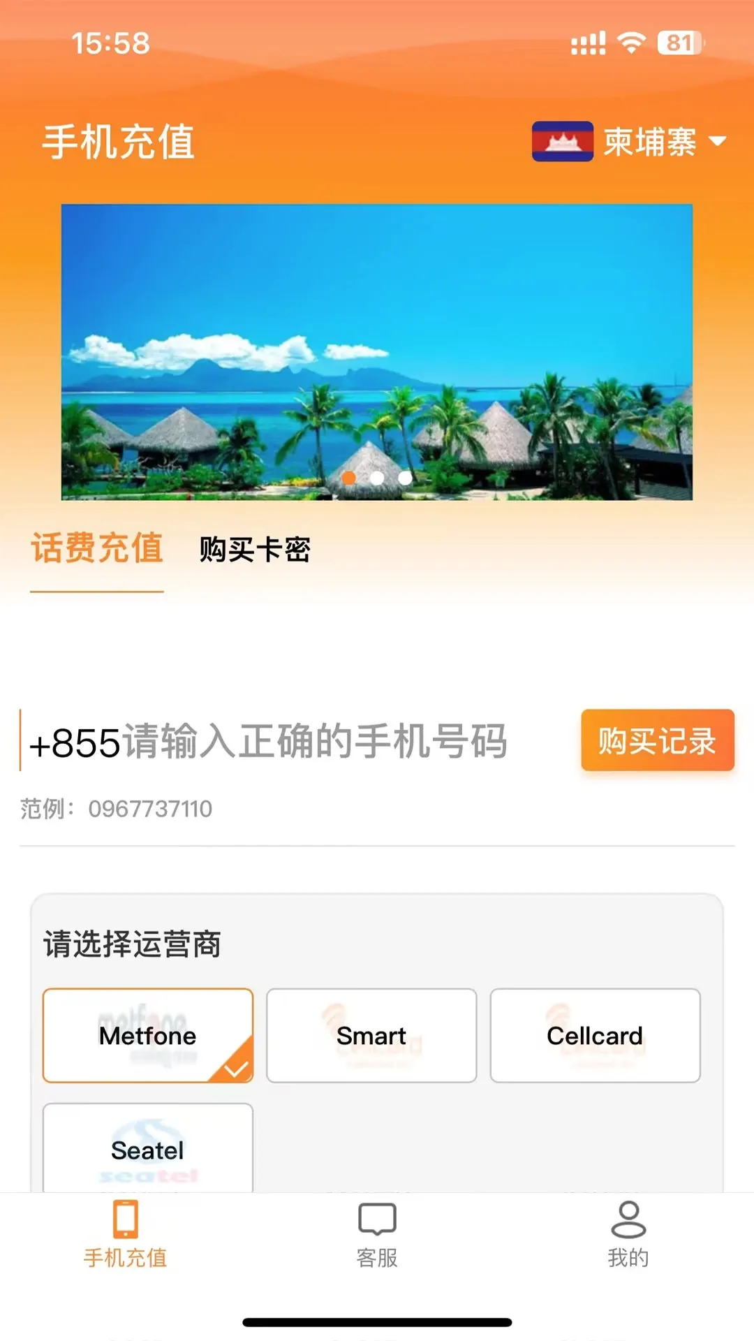 ��������ͨ(�����������)v4.3.1 ��Ѱ��ͼ2