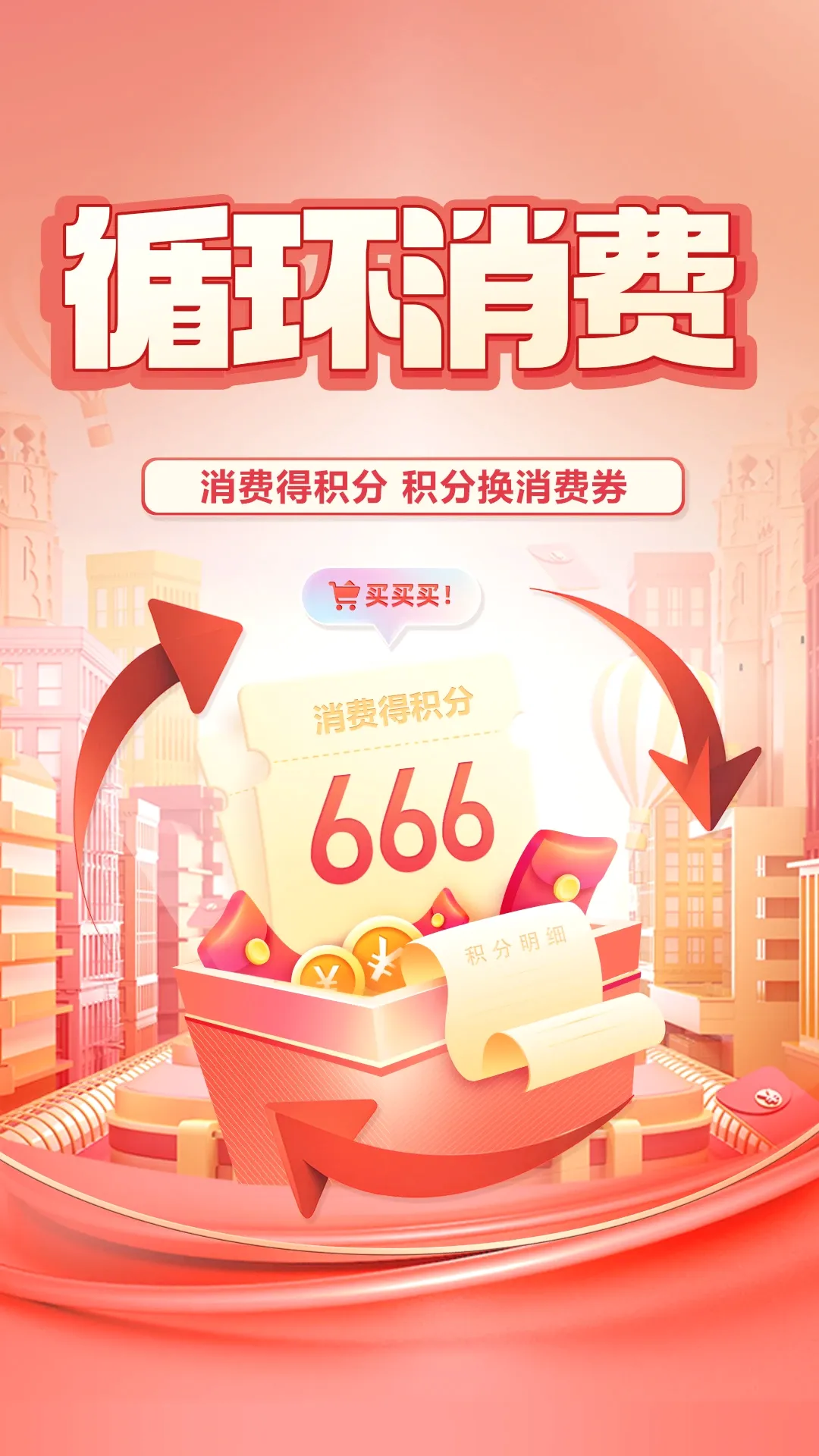 ������ѡ(��ҵ����ƽ̨)v2.9.3 ��׿���ͼ2