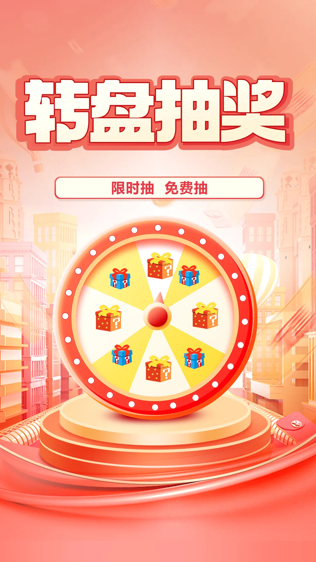 ������ѡ(��ҵ����ƽ̨)v2.9.3 ��׿���ͼ0