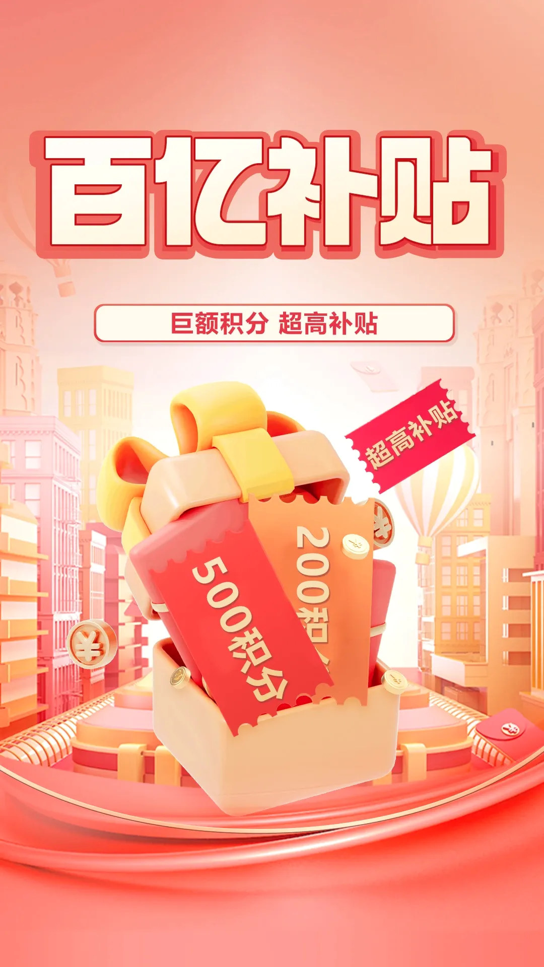 ������ѡ(��ҵ����ƽ̨)v2.9.3 ��׿���ͼ3