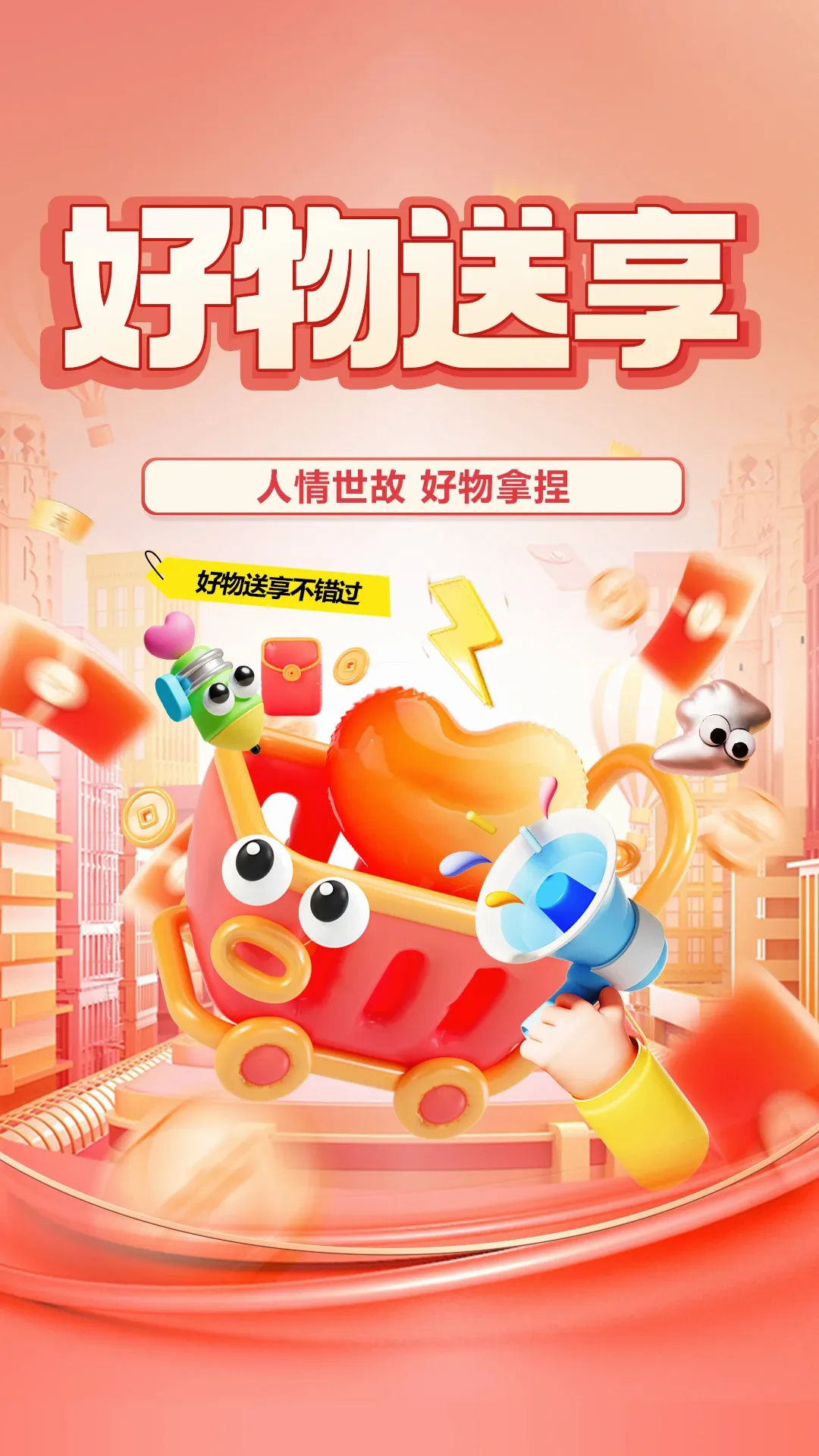 ������ѡ(��ҵ����ƽ̨)