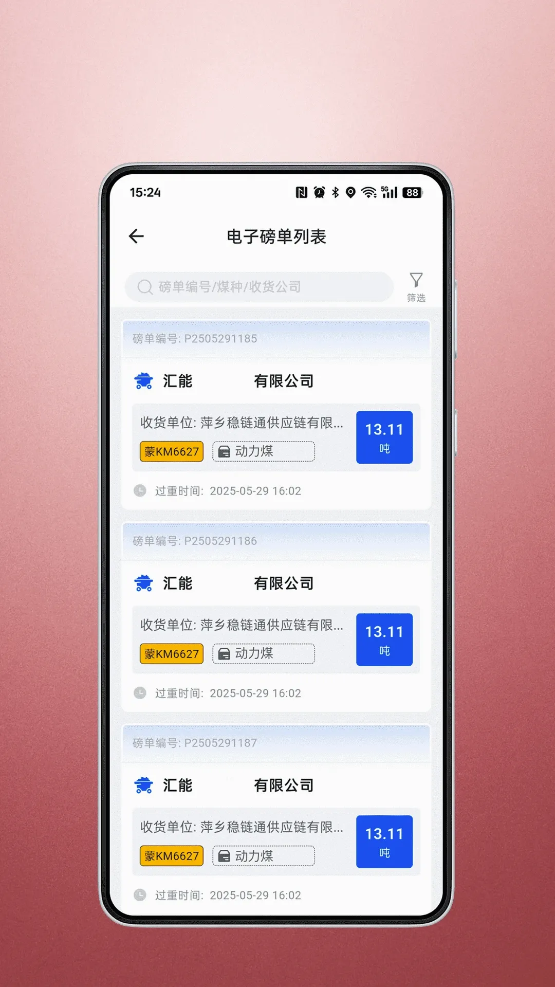 ů�Ǻ���(ú̿����ƽ̨)v2.0.8 �ֻ����ͼ2