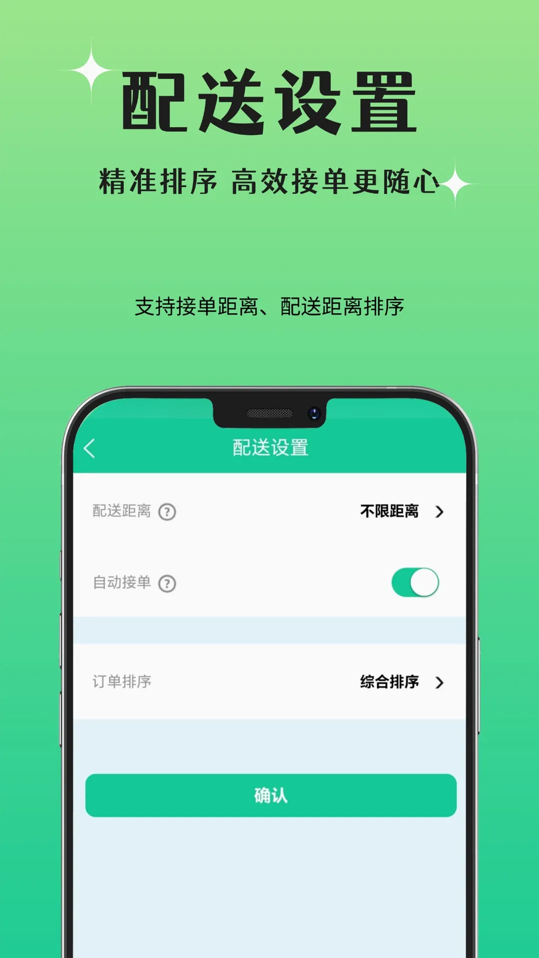 ���ÿ���(����˾���ӵ�����)