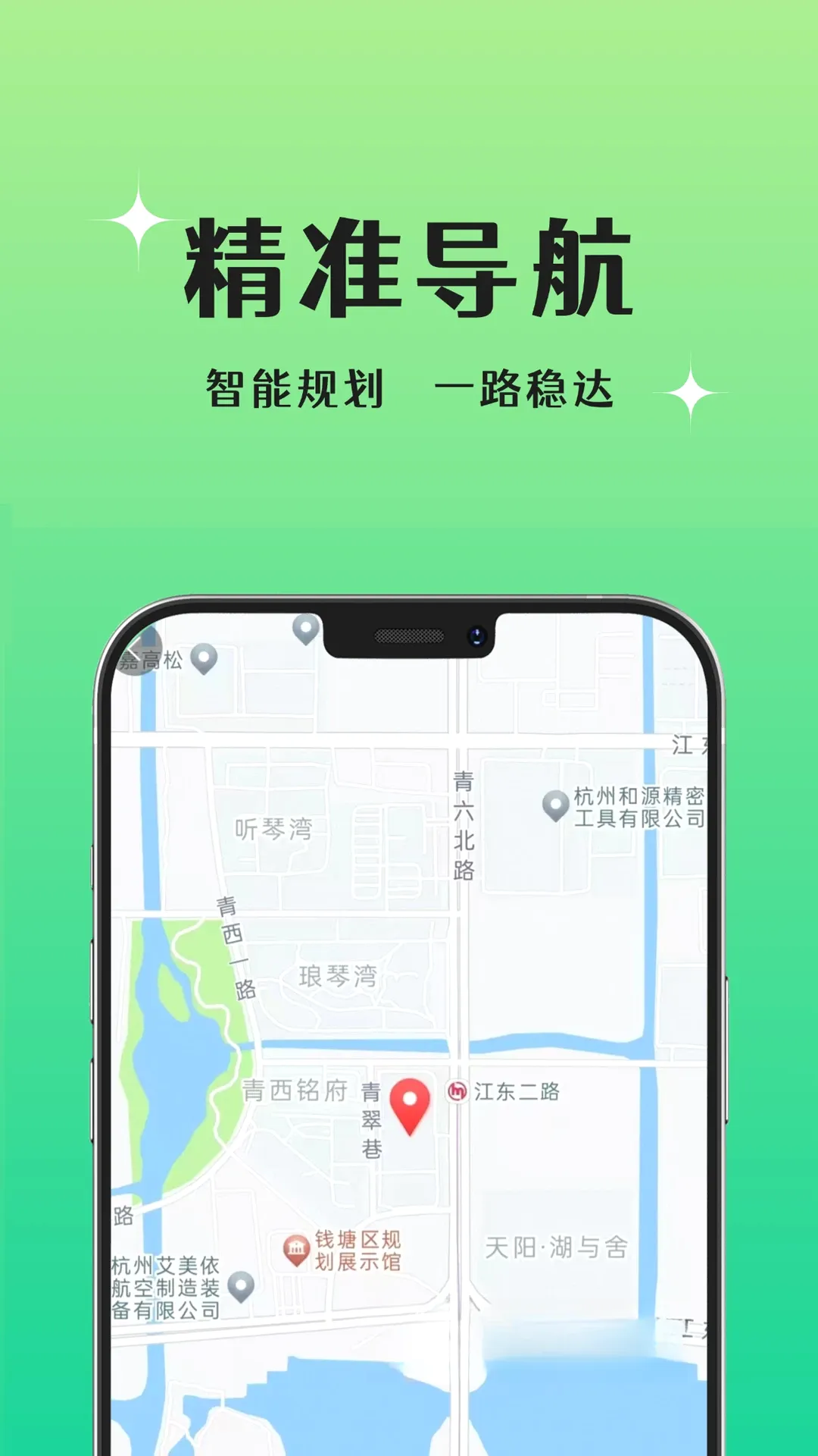 ���ÿ���(����˾���ӵ�����)v1.4.1 ��׿���ͼ3