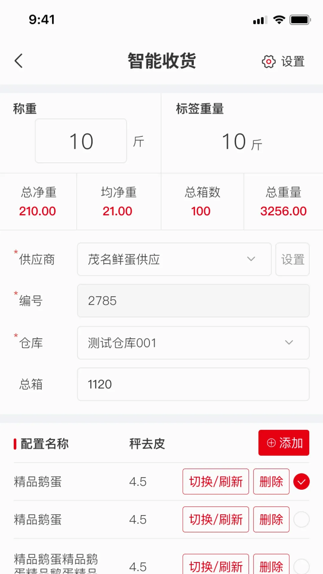 ������ܼ�2026�ٷ����°汾