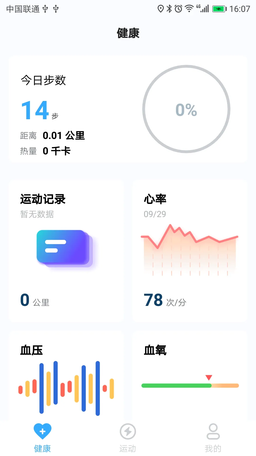 VMOV2026�ٷ����°汾v1.2.9 ��׿���ͼ1