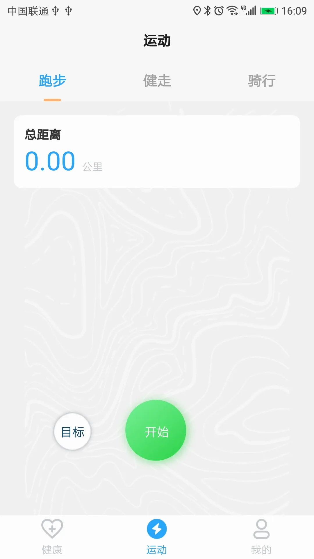 VMOV2026�ٷ����°汾v1.2.9 ��׿���ͼ2