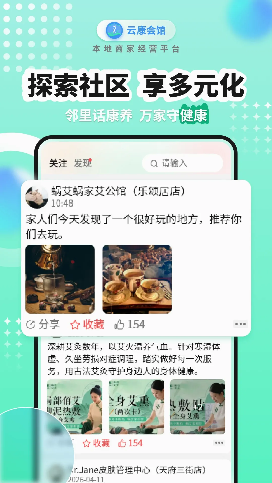 �ƿ����(ԤԼ����ƽ̨)