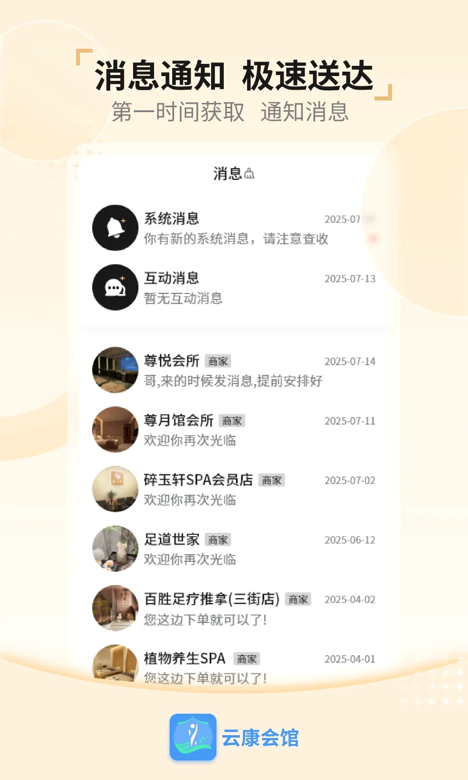 �ƿ����(ԤԼ����ƽ̨)v1.3.7 ��׿���ͼ1