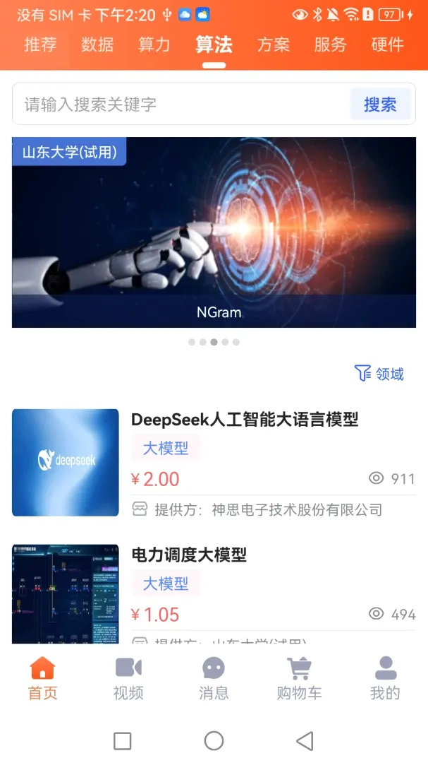 Ԫ��(����Ӧ���̳�)v1.3.1 �ٷ����ͼ0