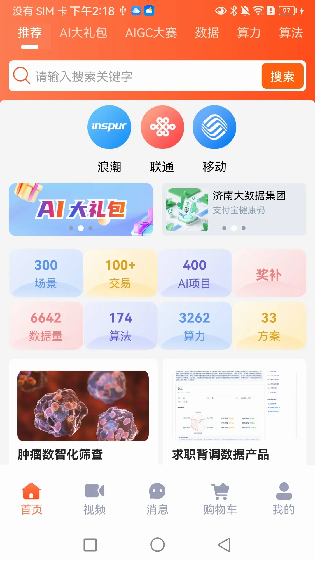 Ԫ��(����Ӧ���̳�)v1.3.1 �ٷ����ͼ3
