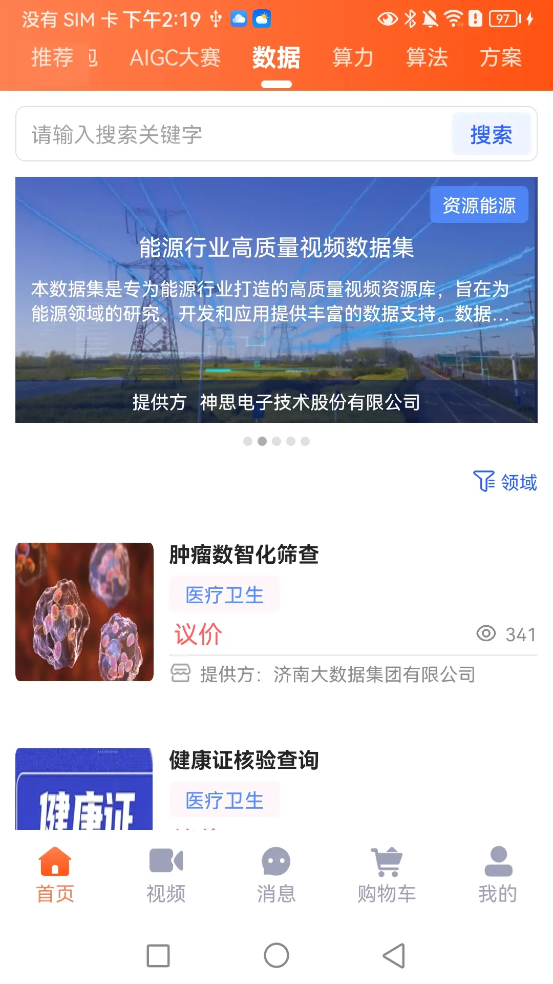 Ԫ��(����Ӧ���̳�)