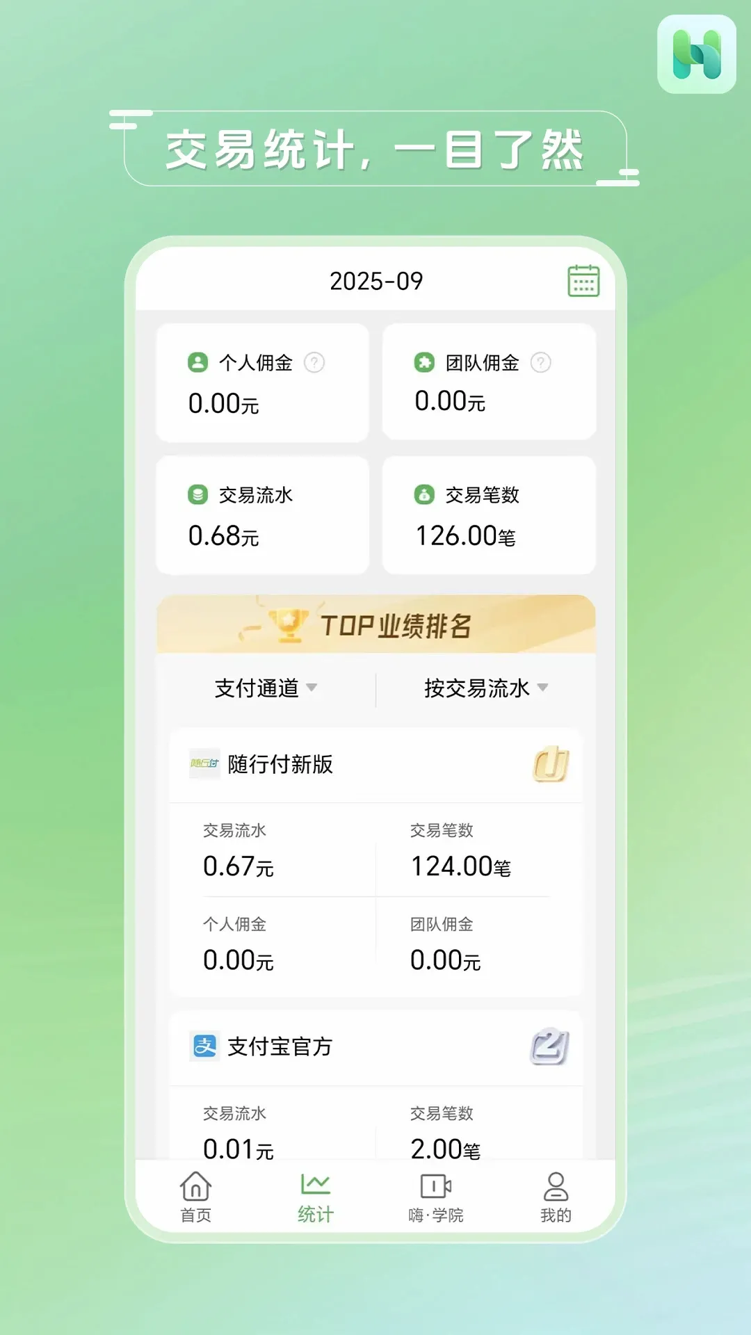 �˿;���2026���°汾v4.4.4 ��׿���ͼ1