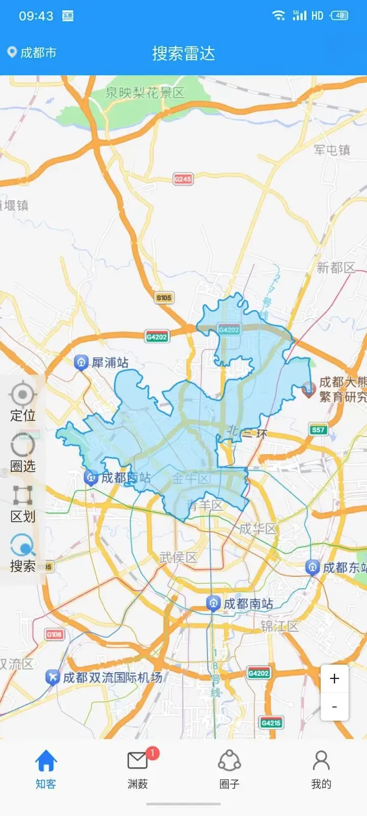 渊薮知客(获客软件)v1.5.0 安卓版截图1