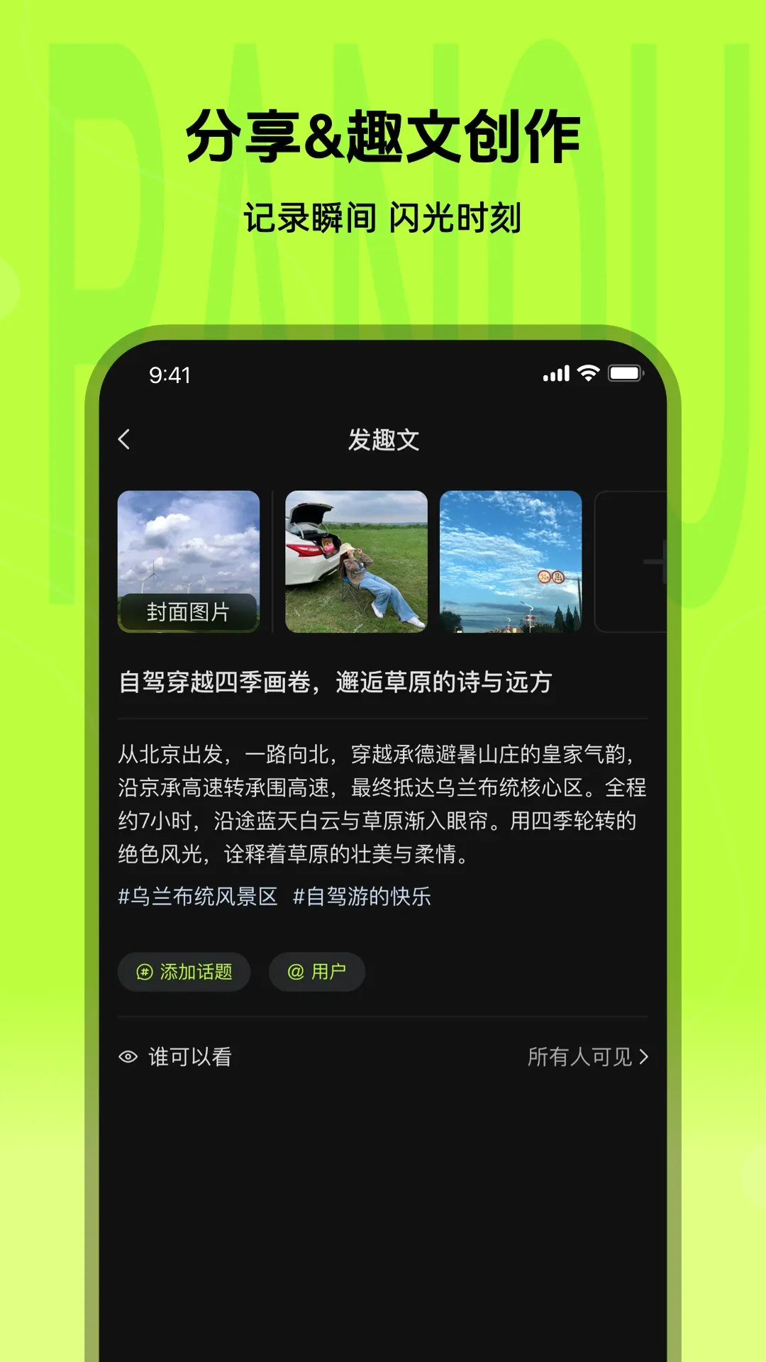 ȼȤ(��ҵ��ҵ����)v2.7.0 �ٷ����ͼ0
