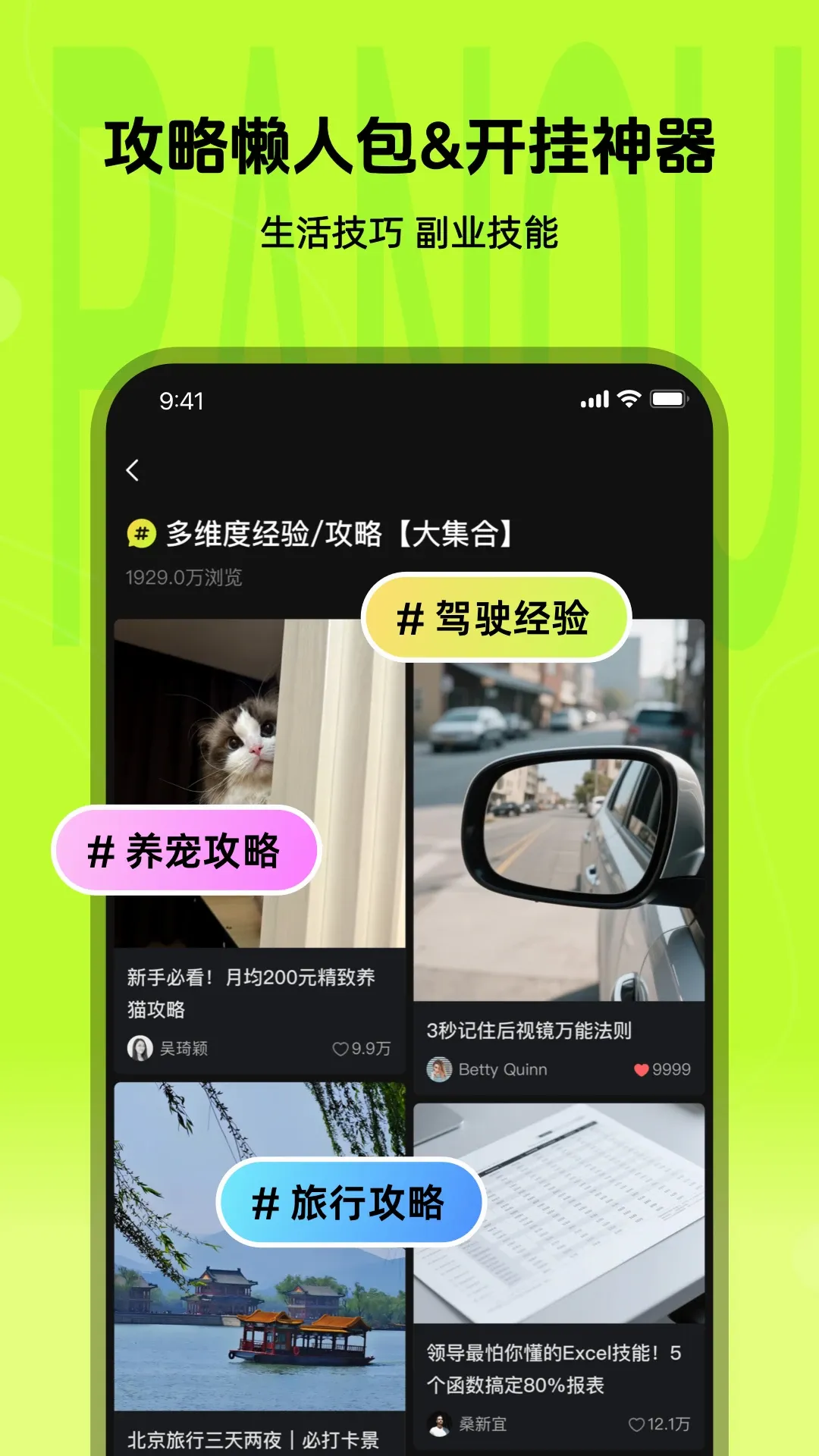 ȼȤ(��ҵ��ҵ����)v2.7.0 �ٷ����ͼ2