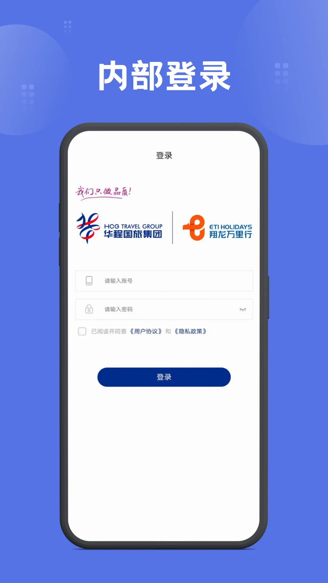 ����������(���η���ƽ̨)v1.7.27 ��׿���ͼ2
