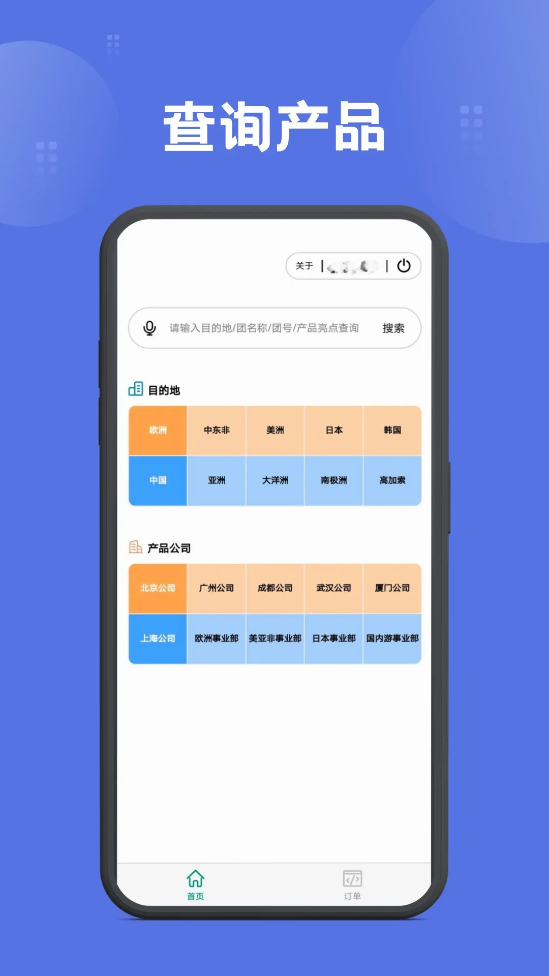����������(���η���ƽ̨)v1.7.27 ��׿���ͼ0