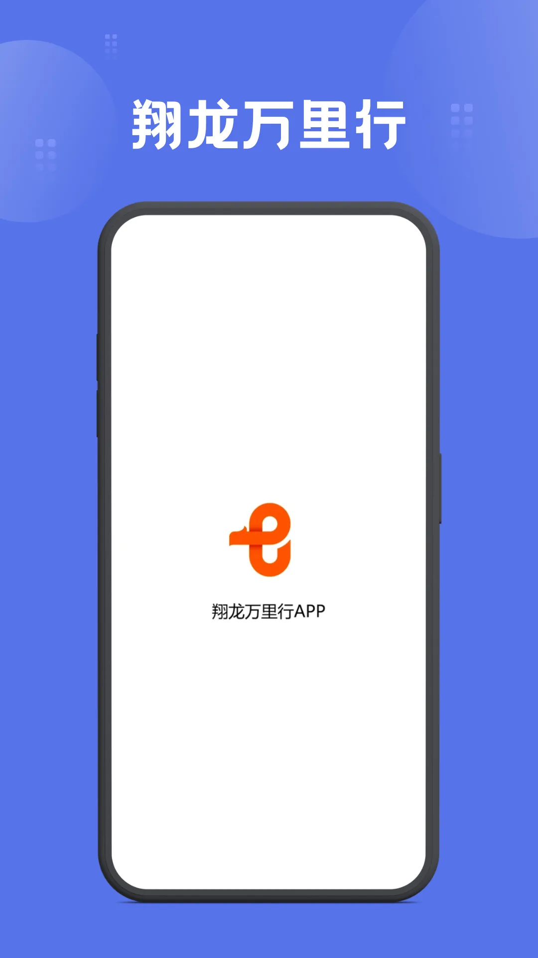 ����������(���η���ƽ̨)v1.7.27 ��׿���ͼ3
