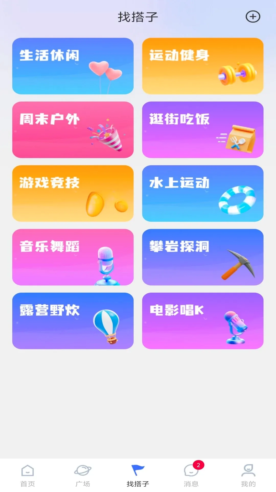 ������2026�ٷ�����v1.1.0 �ٷ����ͼ0