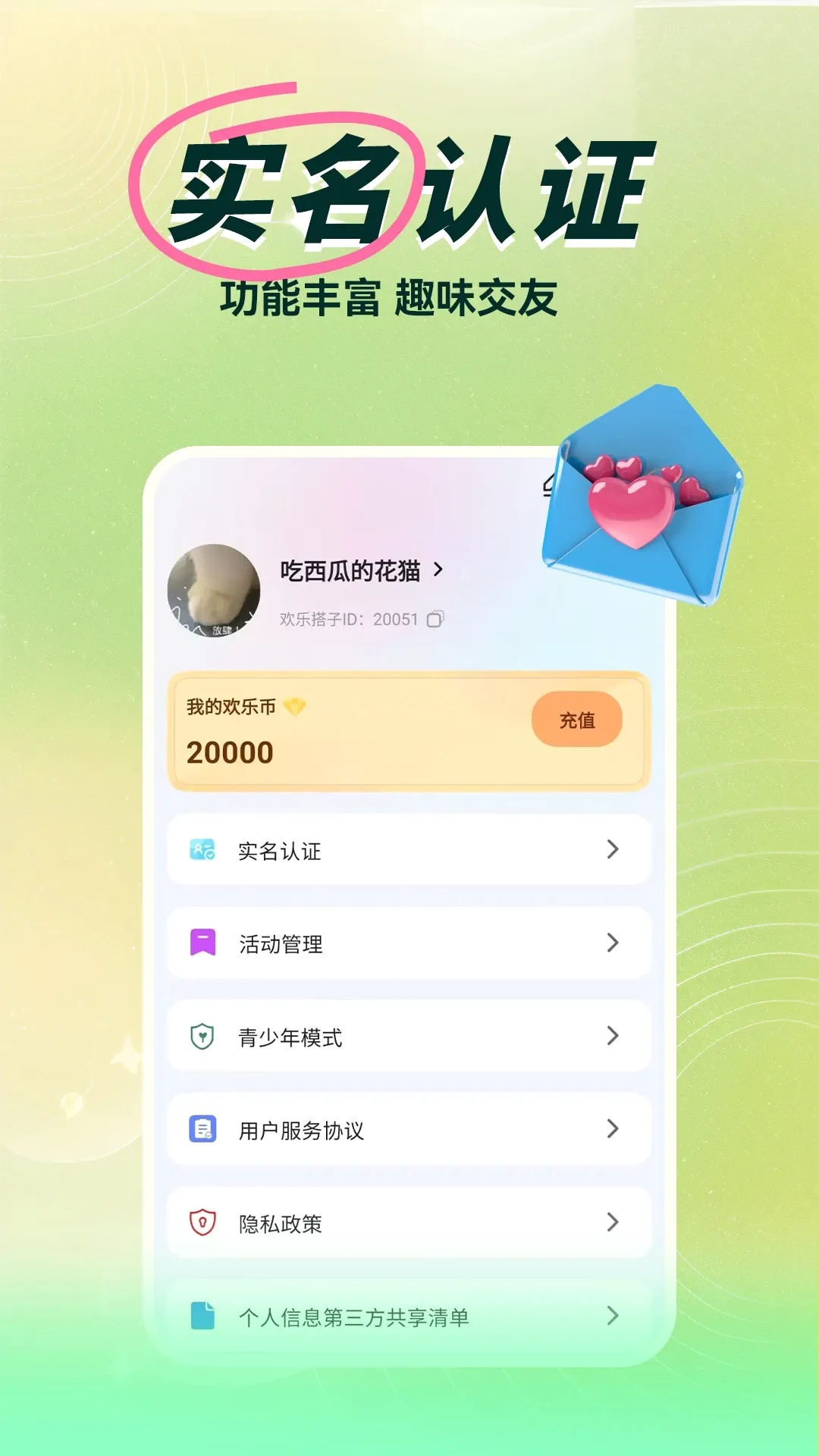 ���ִ���(����app)v1.0.007 ��Ѱ��ͼ1