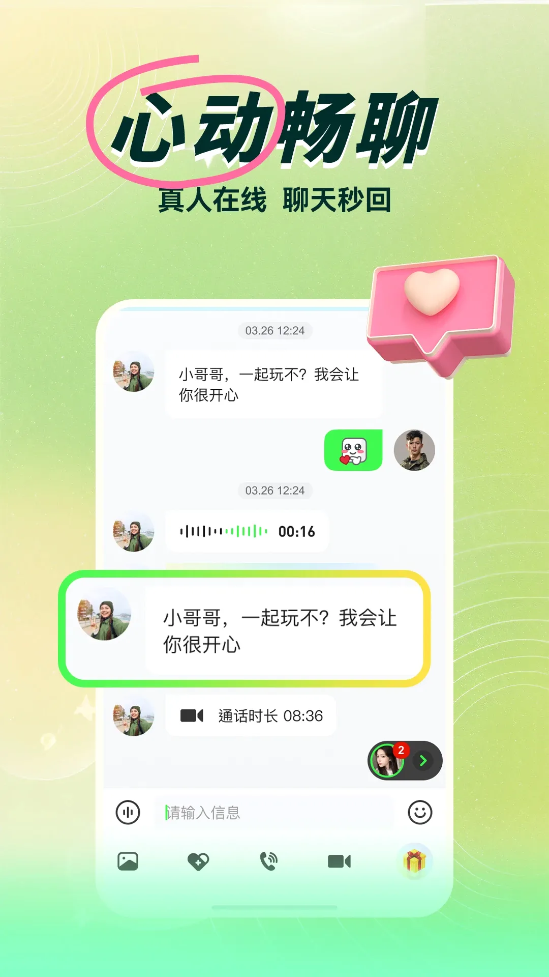 ���ִ���(����app)v1.0.007 ��Ѱ��ͼ3