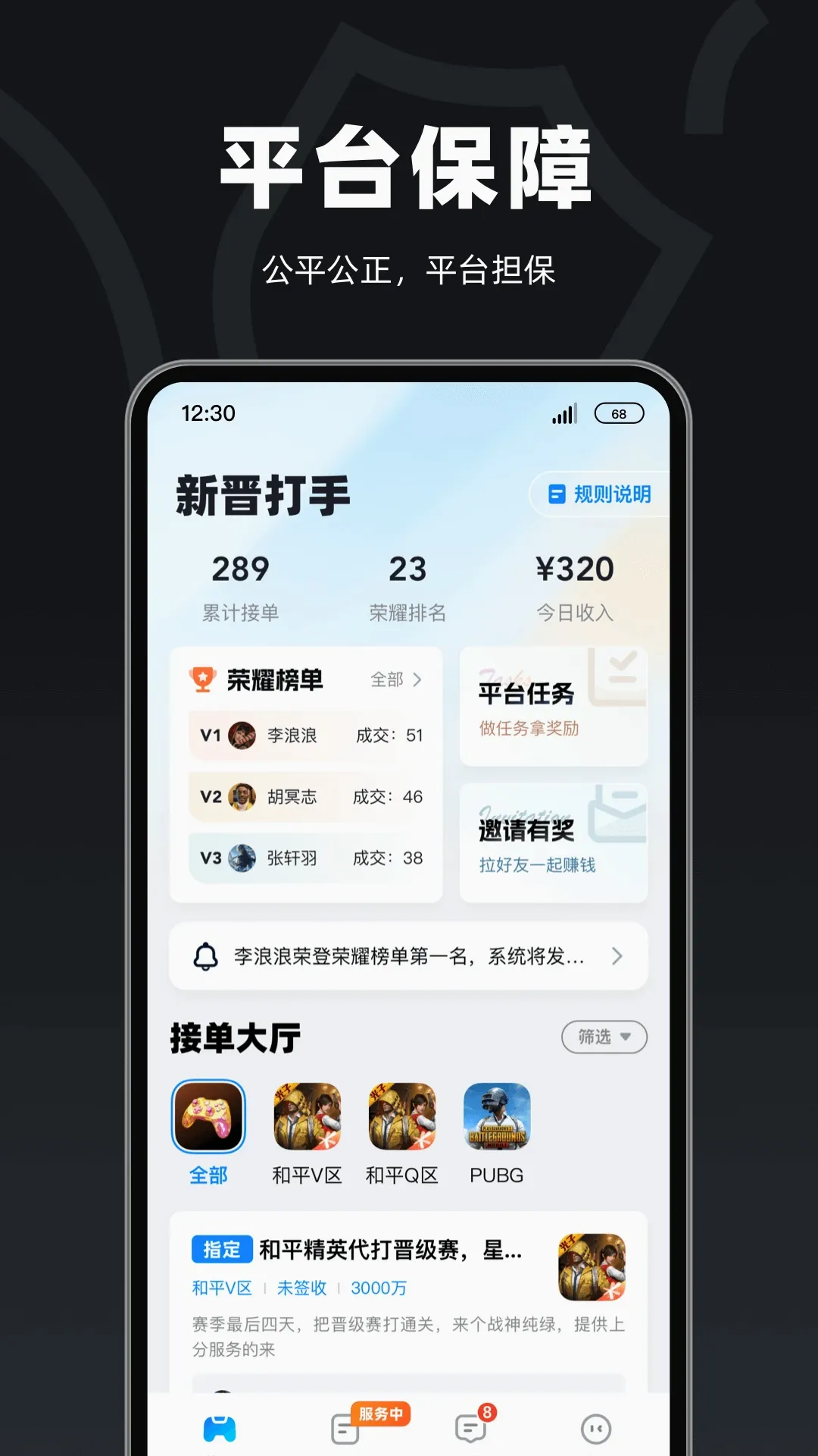 ���������ֲ�(��Ϸ����ƽ̨)v1.3.5 �ٷ����ͼ0