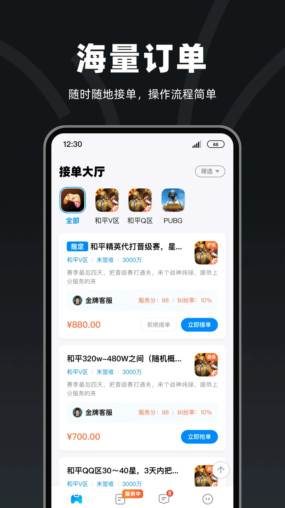 ���������ֲ�(��Ϸ����ƽ̨)v1.3.5 �ٷ����ͼ1