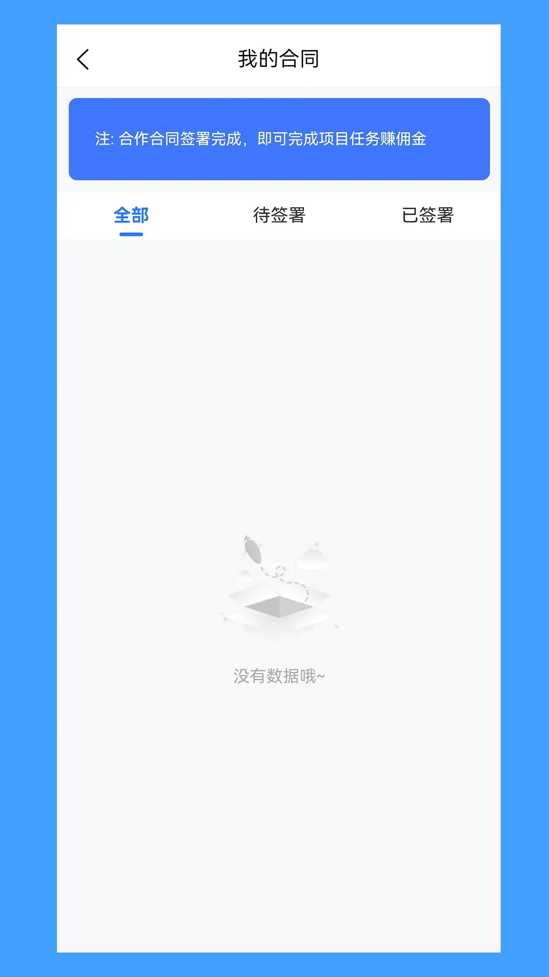 �˷�����(������Ƹƽ̨)