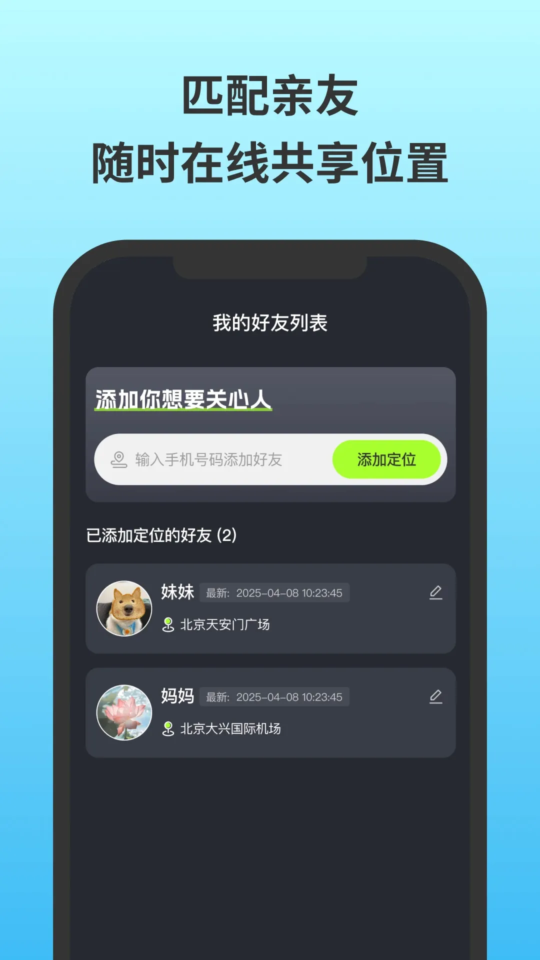 �����ػ�(�ֻ��ػ�����)