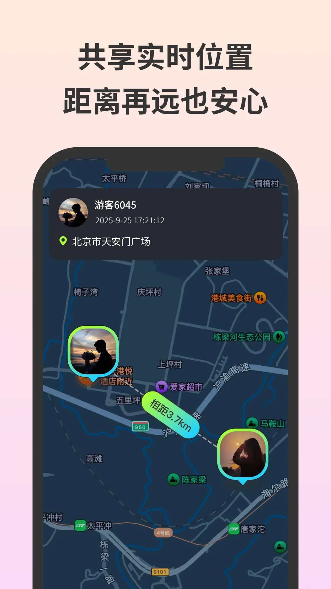�����ػ�(�ֻ��ػ�����)v3.3.5 �ٷ����ͼ0