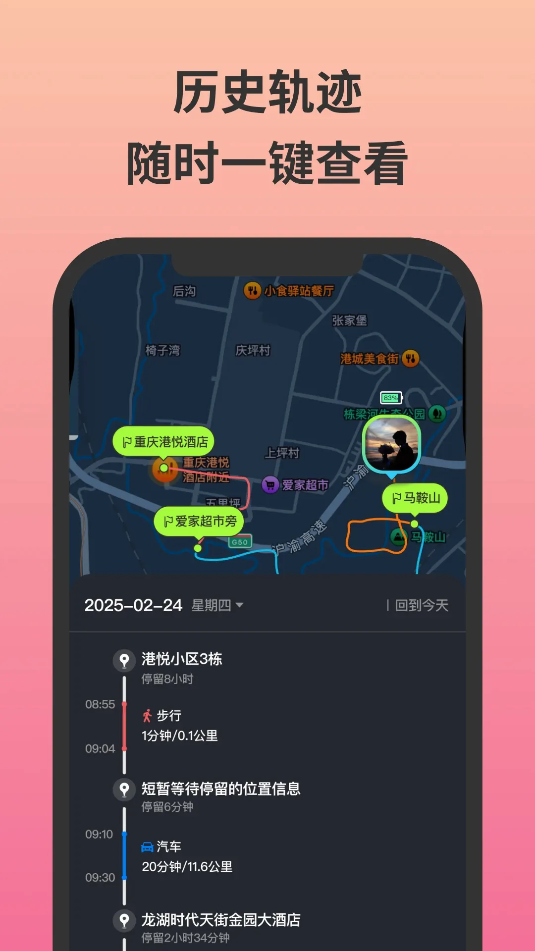 �����ػ�(�ֻ��ػ�����)
