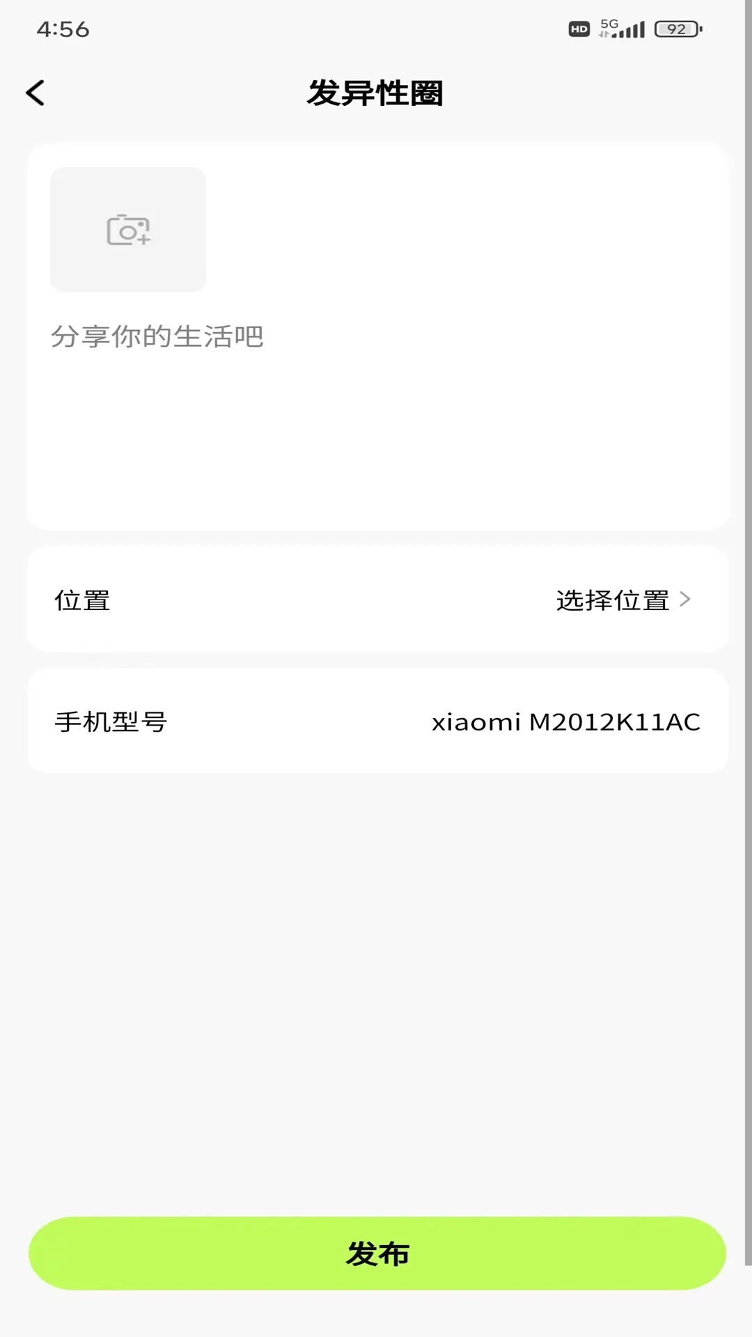 ���(�������ƽ̨)v1.19 �ֻ����ͼ0