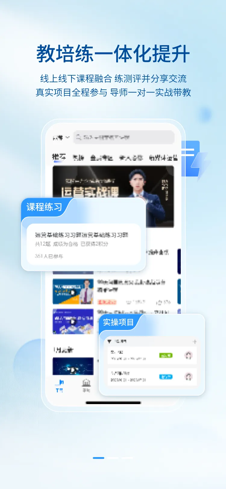 ���˷���(��ҵ����ƽ̨)v1.4.2 ��׿���ͼ0